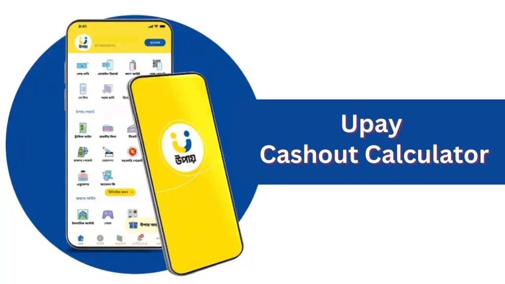 Upay Cashout Calculator